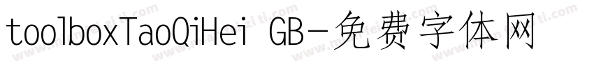 toolboxTaoQiHei GB字体转换